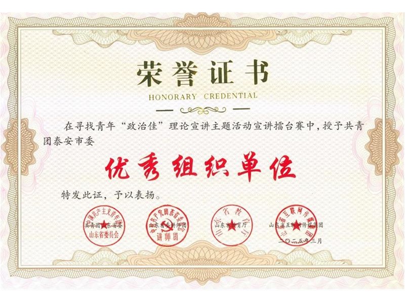 喜报！我市青年在省级比赛中获奖！
