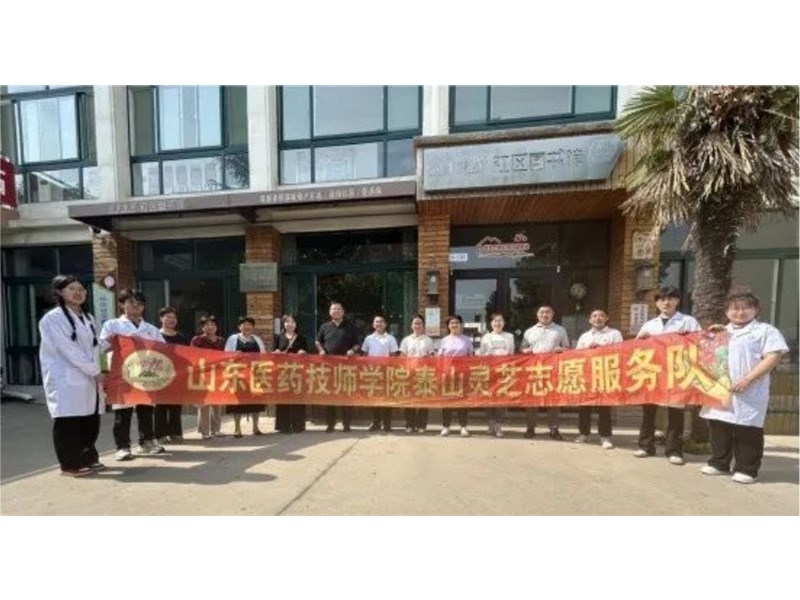 泰安共青团一周团情速递 | （2025年第10期）